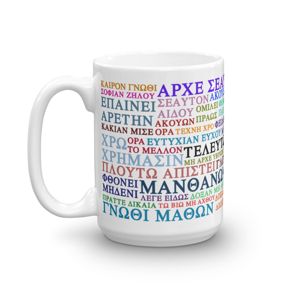 Delphic Maxims Mug