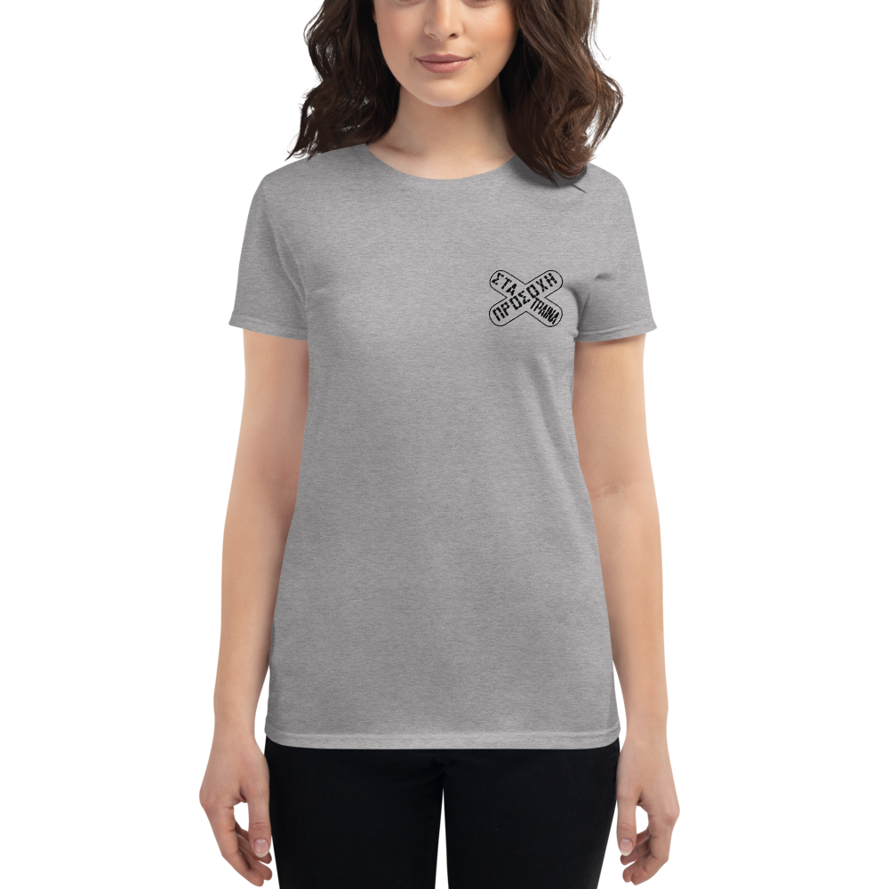 Pelion Train Shirt (Women's Double-Sided)