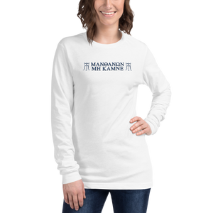 "Never Stop Learning" Long Sleeve T-Shirt